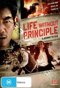 Life Without Principle (DVD)